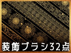 [RJ398572] (みそおねぎ素材販売所)
みそおねぎ飾り枠集No.151