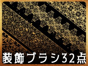 [RJ399250] (みそおねぎ素材販売所)
みそおねぎ飾り枠集No.155b