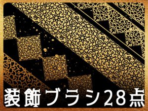 [RJ400002] (みそおねぎ素材販売所)
みそおねぎ飾り枠集No.157