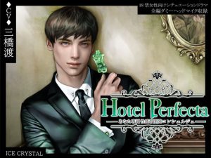 [RJ410866] (ICECRYSTAL)
Hotel Perfecta-あなた専属性感帯開発コンシェルジュ-