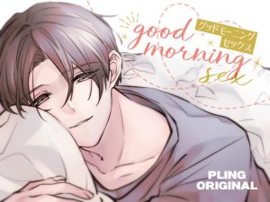 [RJ413236] (ZINE) 
good morning sex