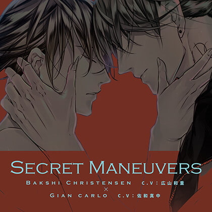 Secret Maneuvers