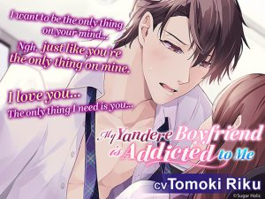 [RJ420425] (Sugar Holic) 
[ENG Ver.] My Yandere Boyfriend is Addicted to Me