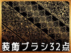 [RJ402609] (みそおねぎ素材販売所)
みそおねぎ飾り枠集No.164b