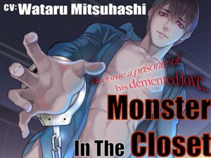 [RJ410442] (Looney's Cat)
[ENG Ver.] Monster In The Closet
