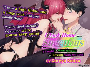 [RJ01000177] (Sugar Holic) 
[ENG Sub] I Took Home a Succubus ~I Taught A Horny Succubus a Lesson With My Cock~