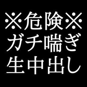 [RJ01019679] (がく【聴くR18の人】)
キスフレンドから発展する恋