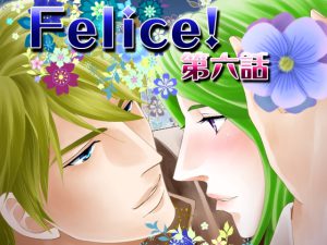 [RJ01023287] (DolciBaci)
Felice!第六話