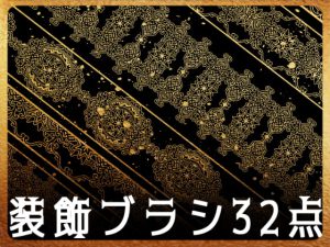 [RJ414991] (みそおねぎ素材販売所)
みそおねぎ飾り枠集No.191c