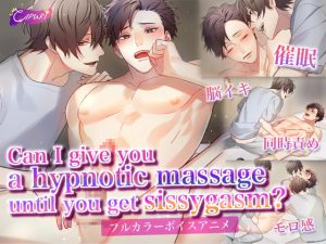 [RJ01025726] (CAPURI)
Can I give you a hypnotic massage until you get sissygasm?
