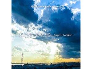 [RJ01027410] (in the Loose Room)
シェアピース2～Angel’s Ladder～