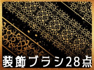 [RJ416542] (みそおねぎ素材販売所)
みそおねぎ飾り枠集No.194