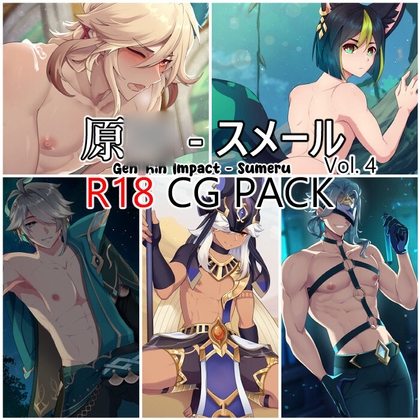 Gen○hin Impact 原〇 - Sumeru スメール r18 CG pack