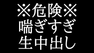 [RJ01037689] (がく【聴くR18の人】) 
この年下ワンコ、危険です。