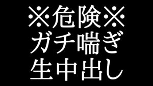 [RJ01042352] (がく【聴くR18の人】) 
嫉妬した大人彼氏の甘々調教えっち