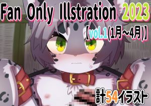 [RJ01065414] (Paws&Colors)
Fan Only Illstration 2023 vol.1(1月〜4月)