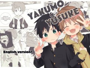 [RJ01075304] (なちたま) 
“Yakumo & Yusuke – Dry Spell”