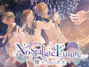 [RJ01077173] (リーブルパレット)
【Android版】Nostalgic Future～懐かしい未来