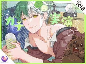 [RJ01085640] (DragonPeach)
✨初回限定価格✨ガチ実演✨料理男子★24歳✨寸止め大好きなのに挿れただけでイクイクしちゃうチョロち●こ♪