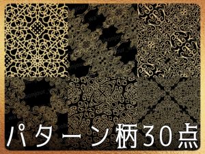 [RJ01085468] (みそおねぎ素材販売所)
みそおねぎ飾り枠集SP No.051