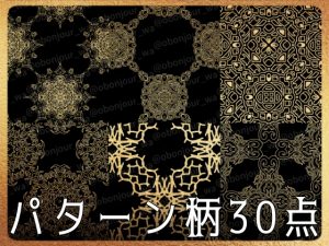 [RJ01085474] (みそおねぎ素材販売所)
みそおねぎ飾り枠集SP No.052