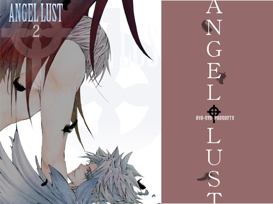 ANGEL LUST 2