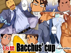 [RJ01102187] (我武者ら!)
Bacchus’ cup English edition