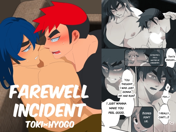 Toki/Hyogo FAREWELL INCIDENT