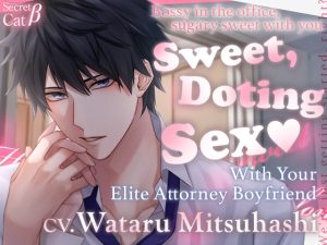 [RJ01115761] (ひみつ猫β)
[ENG Sub] Sweet, Doting Sex With Your Elite Attorney Boyfriend