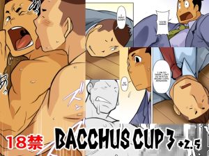 [RJ01121916] (我武者ら!)
Bacchus cup 3