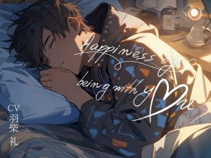 [RJ01119301] (みんなで翻訳)
【繁体中文版】Happiness of being with you ~ 君といる幸せ ~