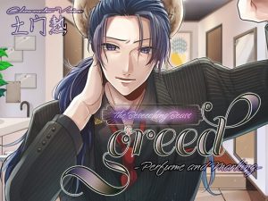[RJ01115773] (棺桶L.I.P)
【ENG ver.】greed -Perfume and Marking-