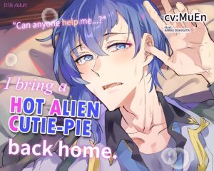 [RJ01126601] (男色研究所)
I bring a hot alien cutie-pie back home. What shall I do next?? (With EN script)