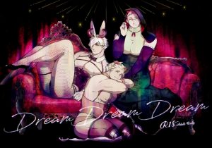 [RJ01128988] (牛乳事変)
Dream Dream Dream