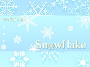 [RJ01131217] (猫柴屋)
Snowflake(雪の結晶)