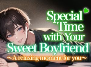 [RJ01136733] (JapanWave Creations)
【EnglishVoice・ASMR】Special time with your sweet boyfriend A peaceful moment for you