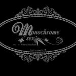 [RJ01127355] (みんなで翻訳)
【イタリア語版】Monochrome “SEX” NO’1