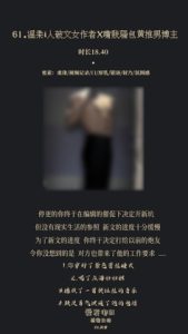 [RJ01143218] (世家子弟)
【女性向中文音声】温柔i人破文女作者X嘴贱骚包黄推男博主