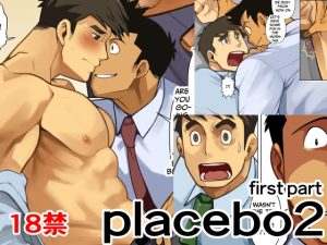 [RJ01145933] (我武者ら!)
placebo2first part