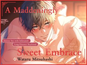 [RJ01152039] (好好飯店)
[DEMO Ver.] A Maddeningly Sweet Embrace ~Intense Sex with Infatuated Long-Distance Boyfriend~