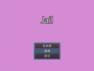 [RJ01155074] (YenaGame)
Jail