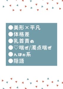 [RJ01201848] (タマ) 
初めてのゲイバーでめちゃくちゃ好みのワイルド系イケメンに出会い30分後に処女を失った