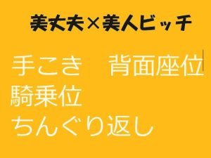 [RJ01202828] (半熟レモン) 
美人ビッチなシーフ 媚薬盛られたリーダーと関係もっちゃいました