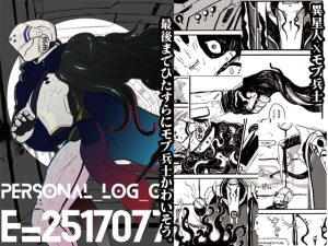 [RJ01205889] (みんなで翻訳)
【繁体中文版】PERSONAL_LOG_OF_E=2517077