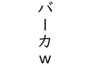 [RJ01194677] (みんなで翻訳) 
【英語版】耳元でバカと言われながらピストンをされるだけの音声