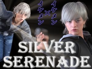 [RJ01203746] (わくわくパラダイス) 
SILVER SERENADE