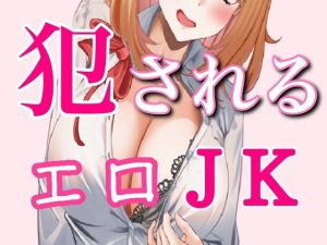 [RJ01212254] (闇市場ロンドン支店) 
エロサイトを見ていたJKをトイレに連れこんで