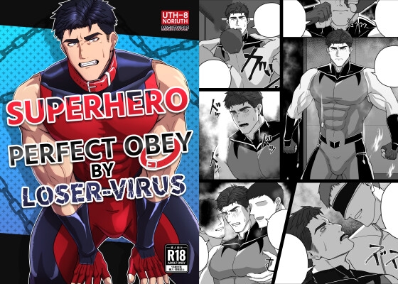 [ENG]SUPERHERO PERFECT OBEY BY LOSER-VIRUS!?