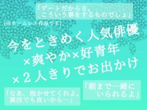 [RJ01228926] (へき’sだいなー) 
24時間限定彼氏ルール