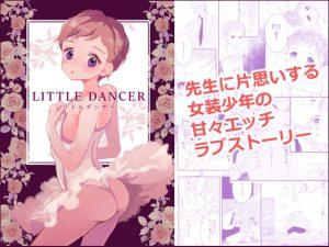 [RJ01239237] (.Hermann)
LITTLE DANCER